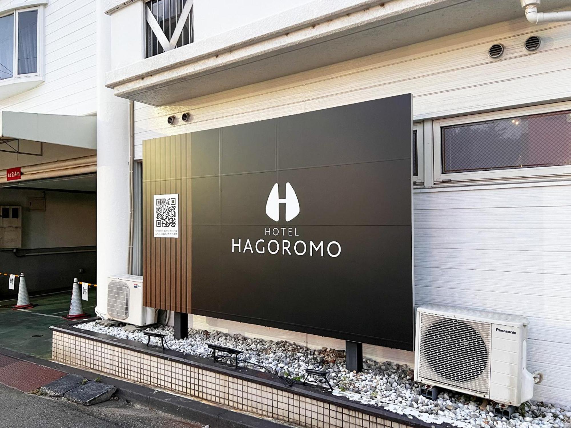Hotel Hagoromo ฮิโรชิม่า ภายนอก รูปภาพ